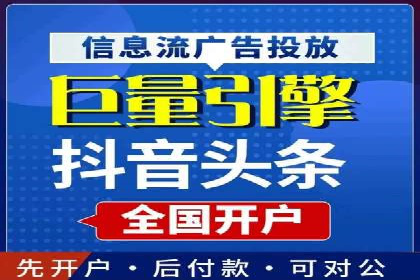 竞价推广开户费用攻略：案例解析助你成功
